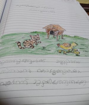 36460-ALP-KUNJ-PRAJWALPRAKASH .jpg