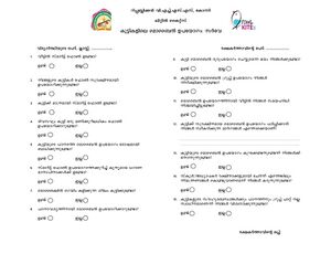 38032 pta mobilephone 111.jpg