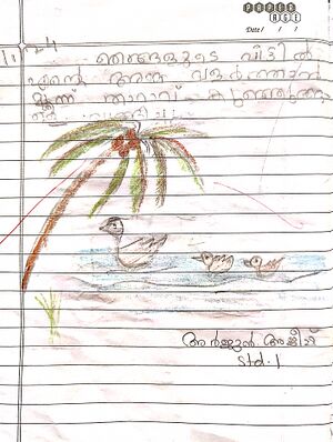 38549-PTA-KUNJ-ARJUN AJISH.jpg