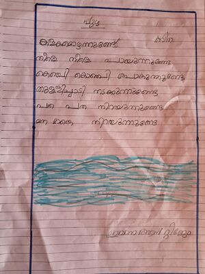 38624-PTA-KUNJ-Ivanna Tijo.jpeg