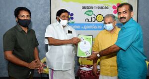 3 WhatsApp Image 2022-01-24 at 1.57.39 PM.jpeg