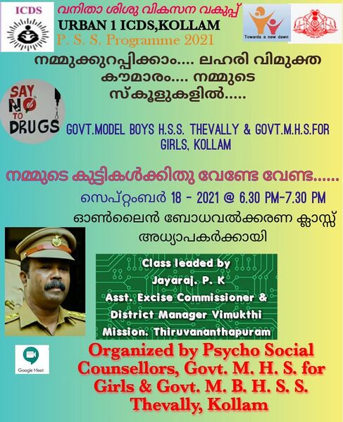 പ്രമാണം:41069 MINI TR2.jpeg