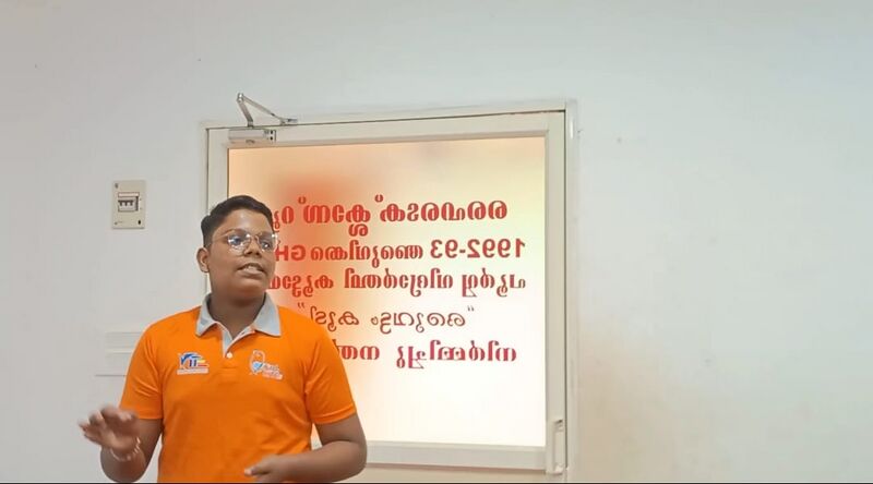 പ്രമാണം:42003 digital awareness.jpeg