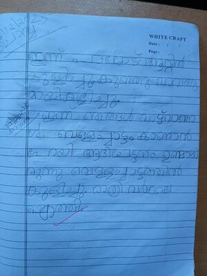 42217 aadhinath A S.jpg