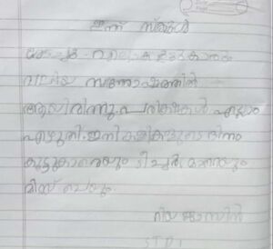 42237-TVM-KUNJ-RIYA JASIN.jpeg