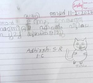 42338-TVM-KUNJ-ADHIRSH S R.jpg