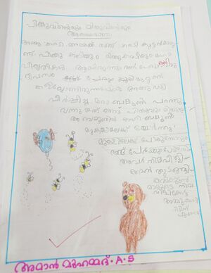 42505-TVM-KUNJ-AMAN MUHAMMAD.jpeg.jpg