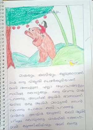 43008-TVM-KUNJ-VEDIKA SARATH.jpg