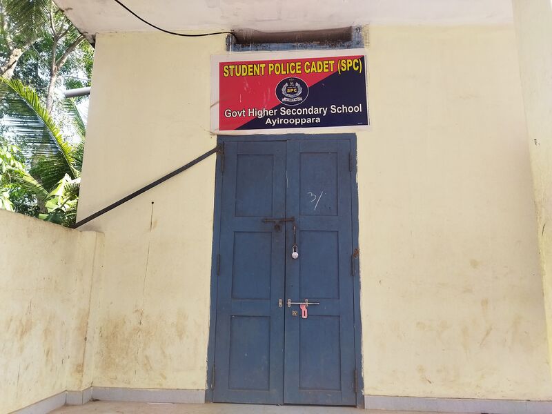 പ്രമാണം:43017 SPC room 2025.jpg