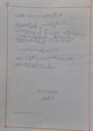 43211-TVM-KUNJ-ANSEYA.jpeg