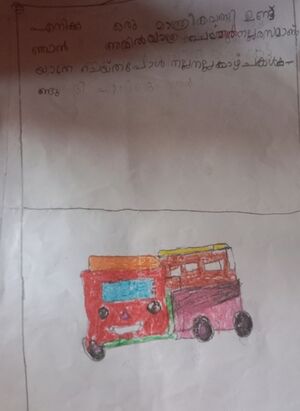 43454-TVM-KUNJ-MEHARIN .resized.jpg