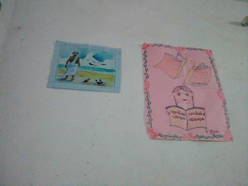 പ്രമാണം:44019 229.jpg