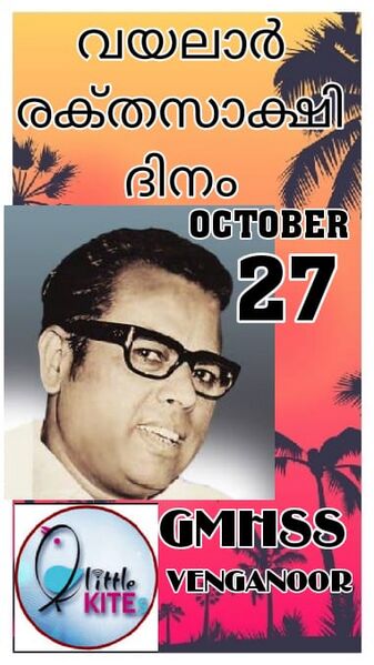 പ്രമാണം:44050 20 11 9.jpg