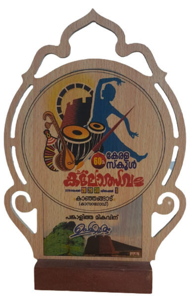 പ്രമാണം:44050 kalogo.png