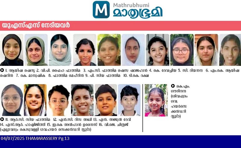 പ്രമാണം:47064 uss1.jpeg