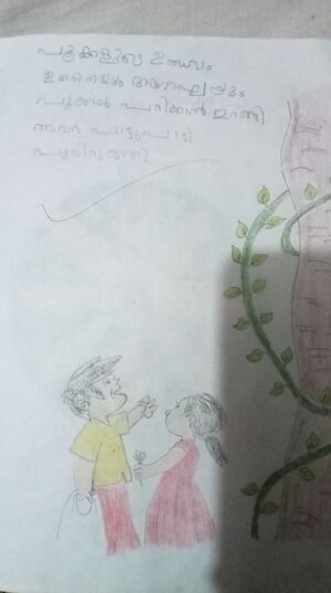 48139-MLP-KUNJ-Ahyan Akbar.jpg