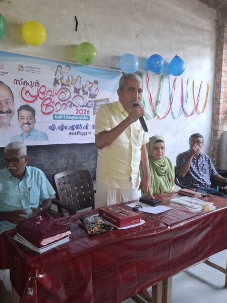 പ്രമാണം:48307-preveshanolsavam.jpg