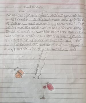 48503-MLP-KUNJ-SHANHA T.jpeg