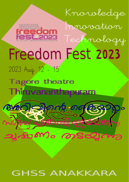 പ്രമാണം:Ff2023-pgt-20005-2.png