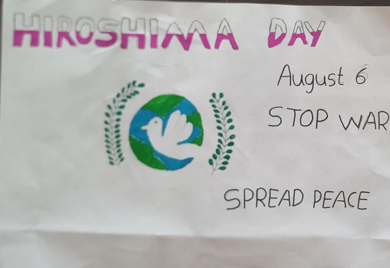 പ്രമാണം:Hiroshima 1.jpg