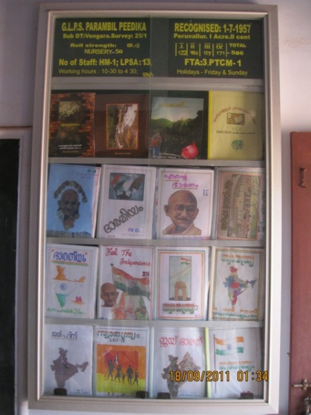 പ്രമാണം:IMG 1439.jpg