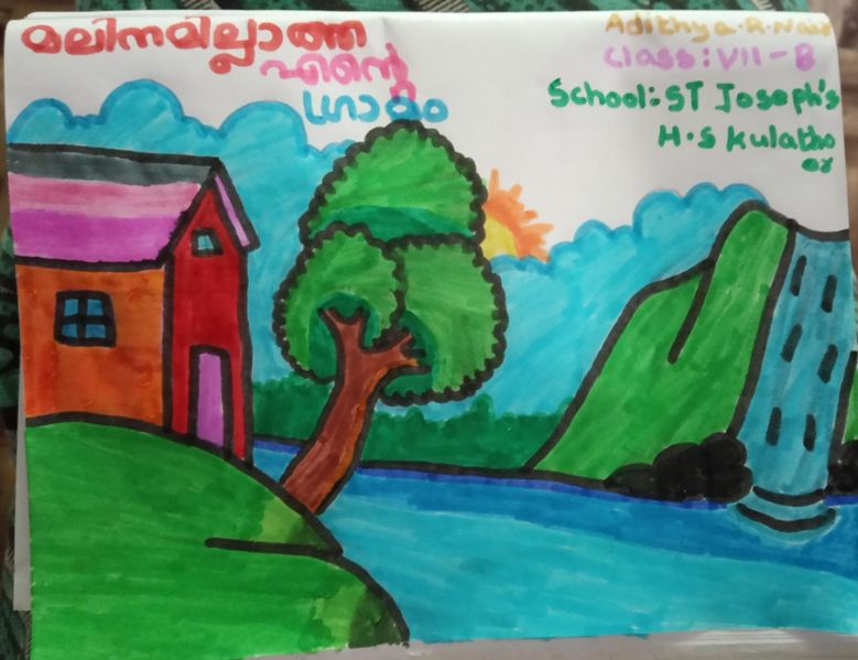 പ്രമാണം:Stjhs Picture 1.jpg