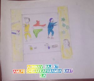 നേർകാഴ്ച 2.5.jpeg