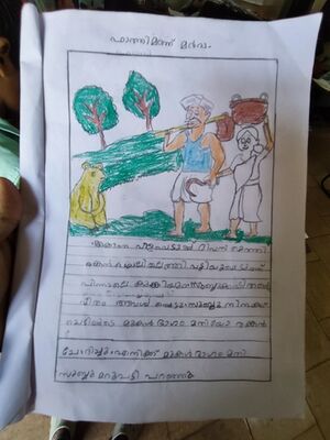 12221 FATHIMATH MARVA .jpg