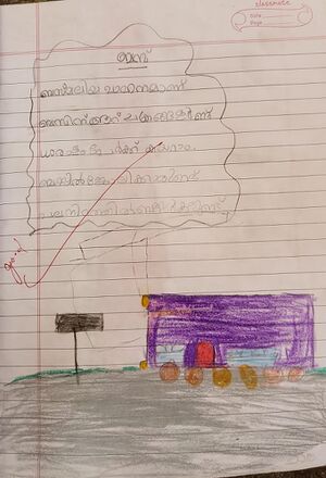 12545-KGD-KUNJ-ATHMIKA ANOOP.jpg