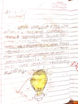 13336-KNR-KUNJ-AYAN R.jpg