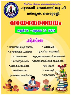 13669 KNR Reading Day 2025.jpg