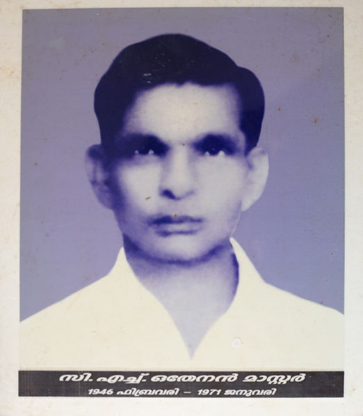 പ്രമാണം:13836 12.jpg