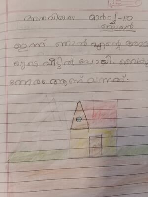 13947-KNR-KUNJ-ANVITHA AV.jpg