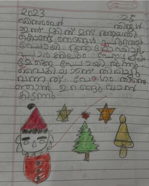 14232- KNR-KUNJ- Alan dev.jpeg