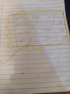 14332-KNR-KUNJ-ZAHARA FATHIMA.jpeg