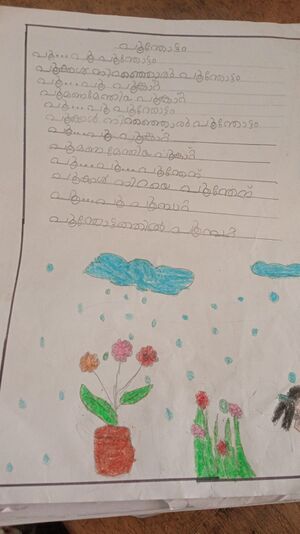 14564-KNR-KUNJ-STUDENT 4.jpg