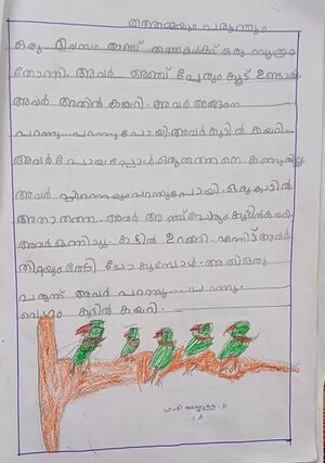 14858-KNR-KUNJ-HADIYA ABDULLA D.jpg