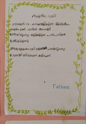 14880-KNR-KUNJ-FATHIMA N V.jpg