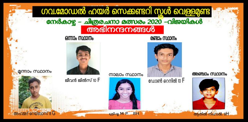 പ്രമാണം:15016 v20.jpg