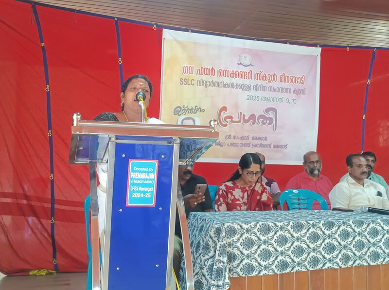 പ്രമാണം:15048 pragathy2.jpg