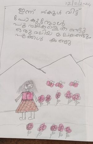 15212-WYD-KUNJ-HENSA JEBI 1A.jpeg