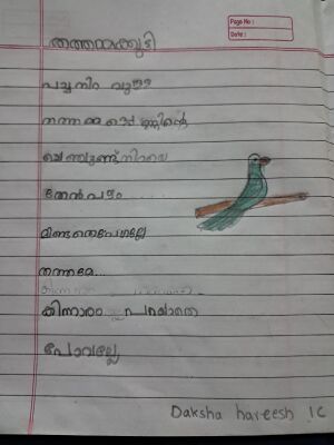 15242-WYD-KUNJ- DAKSHA HAREESH.jpeg