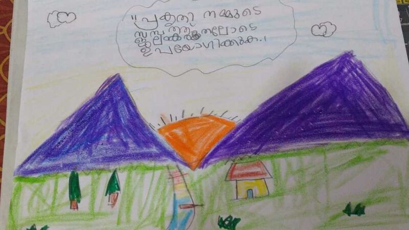 പ്രമാണം:15316-WYD-KUNJ-SREYA MANOJ.jpg