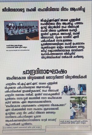 16006 News pap5er.jpeg