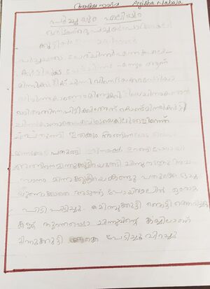 16462-KKD-KUNJ-AYISHA NEHVA.jpg