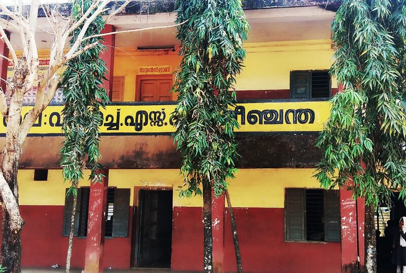 പ്രമാണം:17003-sch2022.jpeg