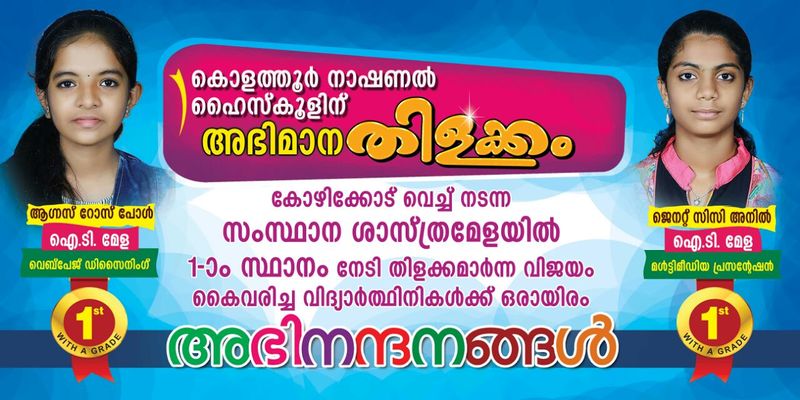 പ്രമാണം:18073 71it state.jpg