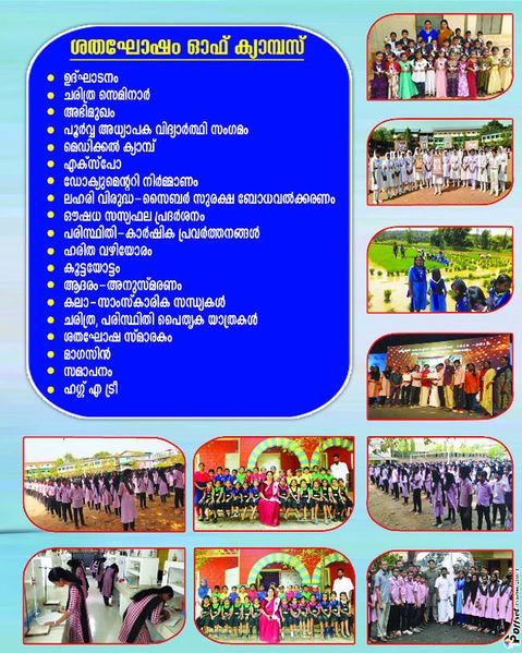 പ്രമാണം:18078 100 13.jpeg