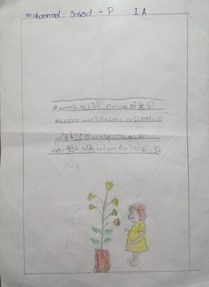 18212-MLP-KUNJ-MUHAMMED SAVAD.jpg