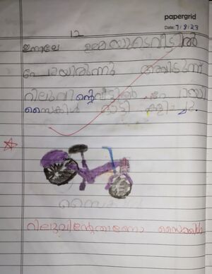 18364-MLP-KUNJ-KHADEEJA SALMA.jpg